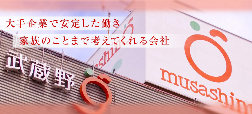 大切な人がいるあなたにおススメ★製造管理★セブン‐イレブンのパートナー★賞与5.1ヶ月★子育て支援◎ イメージ1