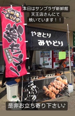 パネル画像