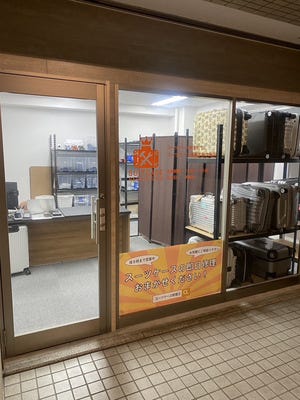 【完全未経験OK】コツコツ手作業◎完休2日×25万円～｜DIY・モノづくりに興味がある方必見 イメージ1