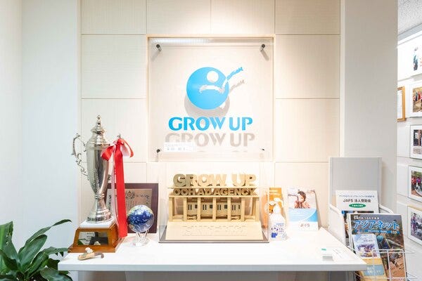 未経験歓迎！交通広告の完全反響営業☆創業以来６０年以上黒字経営継続中！ イメージ1