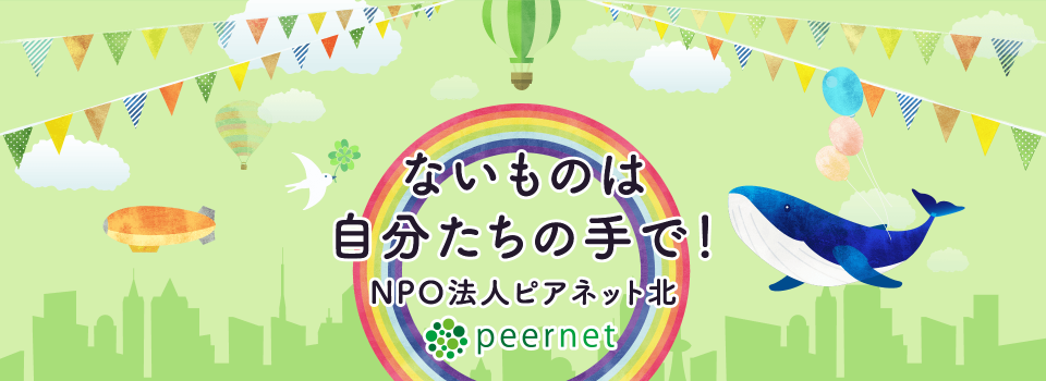 未経験OK！ゆったりとできる施設内介護 イメージ1