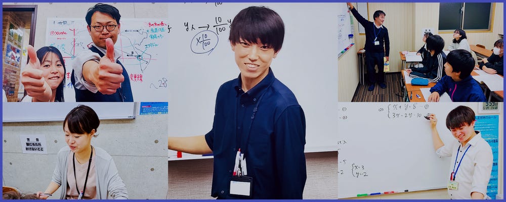 【未経験者活躍中！】講師・教室運営スタッフ【休日120日／土日休み／残業ほぼなし／スピード昇格】 イメージ1