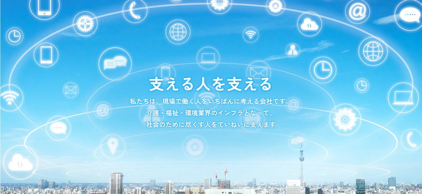 年間休日149日間！?事務コンサル職／賞与昨年度4か月分支給／若手活躍中 イメージ1