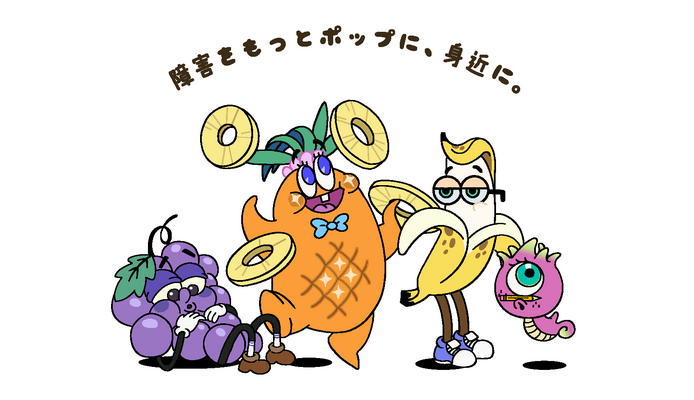パネル画像