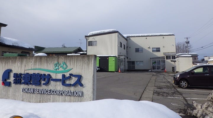 【施工管理】未経験から手に職／弘前市／手当平均4.2万／年休124日／1LDK月1万円貸出可 イメージ1