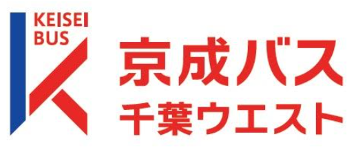 千鳥営業所【路線バス運転士】地域の日常を支え、お客様から「ありがとう」が返ってくる◆賞与5ヶ月分 イメージ1
