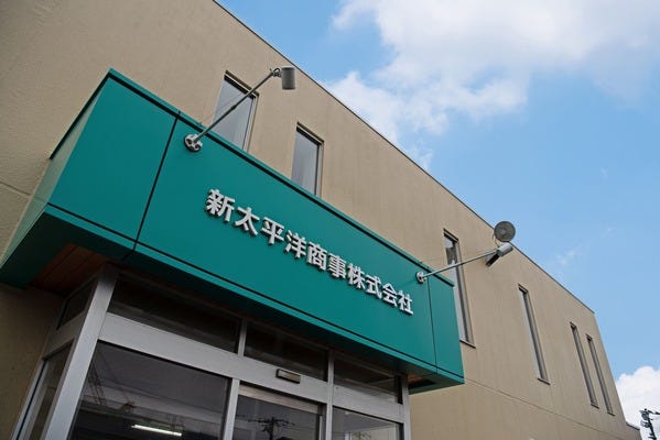 【月収40万円スタートの高収入✨】釧路中心エリア末広町の居酒屋『釧路港』の店長／昨年12月OPEN！ イメージ1