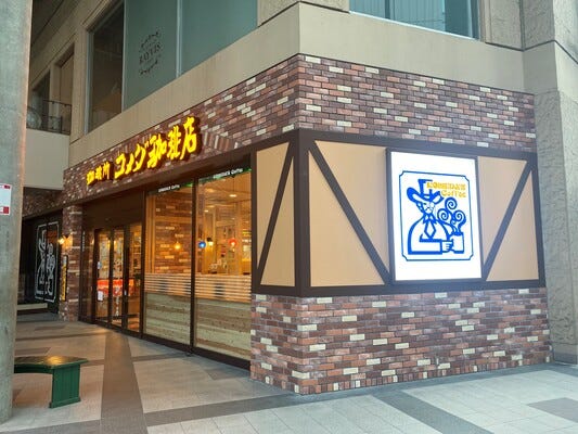 お互いに名前まで知る常連様との温かい日常【コメダ珈琲店の店長候補（正社員）】◆残業月10～20時間程 イメージ1