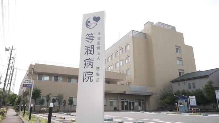 看護師【子育て世代が多数活躍。育児への理解が深い職場】個別事情に合った勤務時間可／24H院内保育所有 イメージ1