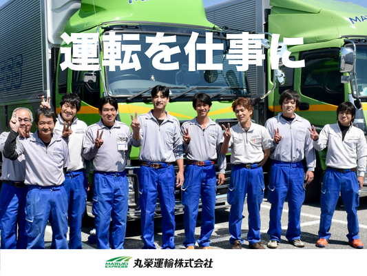 【WEBマーケター】物流を“憧れ”の産業に。高知No.1物流倉庫企業の専属マーケター イメージ1