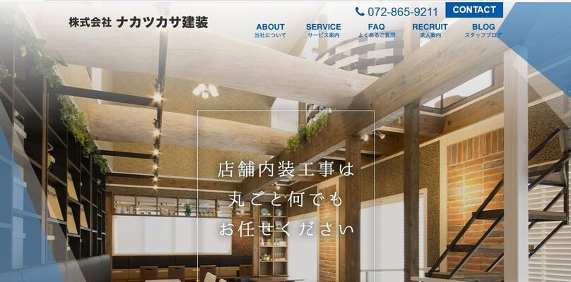 無資格・未経験でも月給24万円～！直行直帰OK◎長期休暇あり／20～30代活躍中！賞与年2＋昇給あり イメージ1