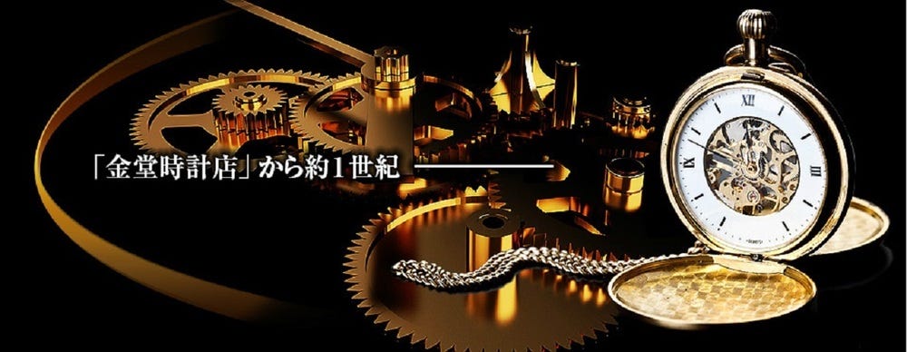 CNC自動旋盤エンジニア ◎年間休日120日｜賞与年2回｜多様な業界のモノづくりに貢献！ イメージ1