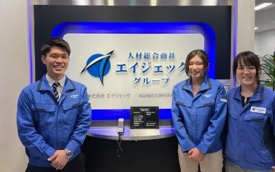 加工スタッフ／年間休日180日！月の半分はお休みだけどしっかり稼げる！【AGK_2】 イメージ1