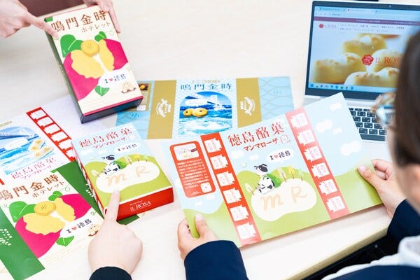 製造リーダー候補／徳島から全国へ！"攻め"の姿勢で成長する菓子メーカーの未来を担う イメージ1