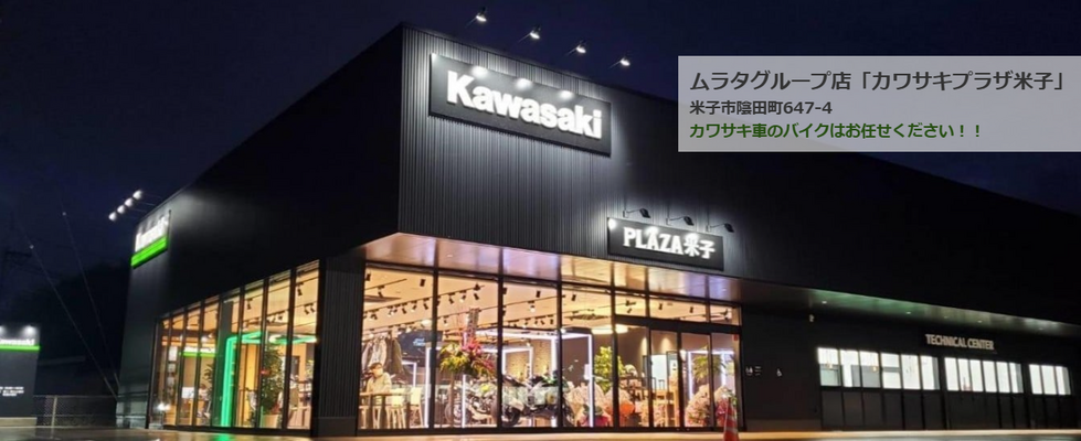 パネル画像