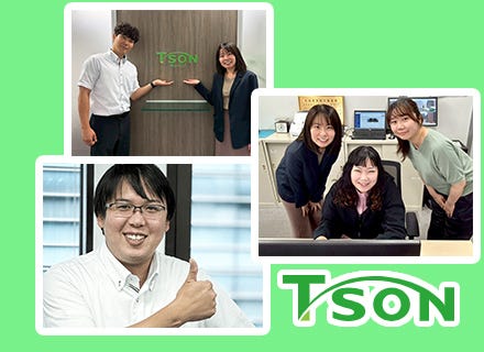 不動産用地仕入から販売まで／不動産AI×最新テクノロジーで未経験から不動産のプロフェッショナルに！ イメージ1