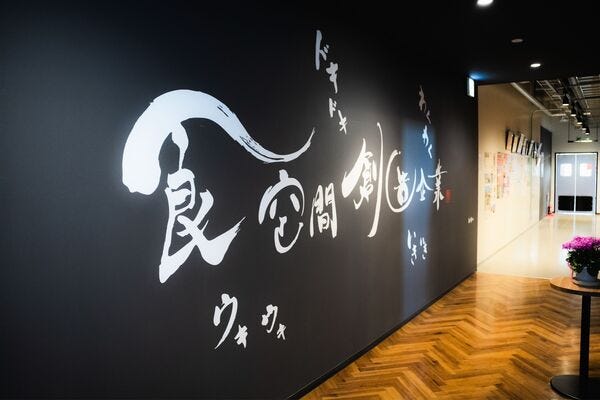 ＜若手活躍中＞&nbsp;商品提案営業（未経験歓迎）【さいたま支店勤務】 イメージ1