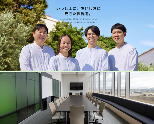 ★2,30代活躍中！安定企業★年間休日123日／完全週休二日制／豊富な事務経験が積めます！ イメージ1