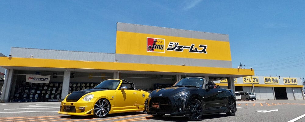 【経験者歓迎・整備士】即戦力として活躍できる環境！資格手当等充実◎賞与年2回（実績5ヶ月分） イメージ1