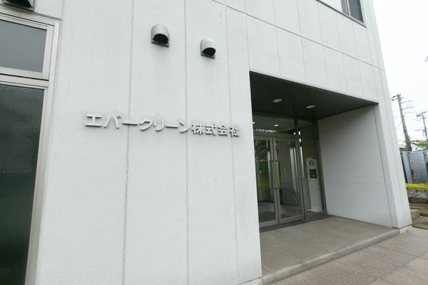 管理職候補（一般事務）★事務未経験OK／教育プランあり／月給25万円～／年間休日120日以上 イメージ1