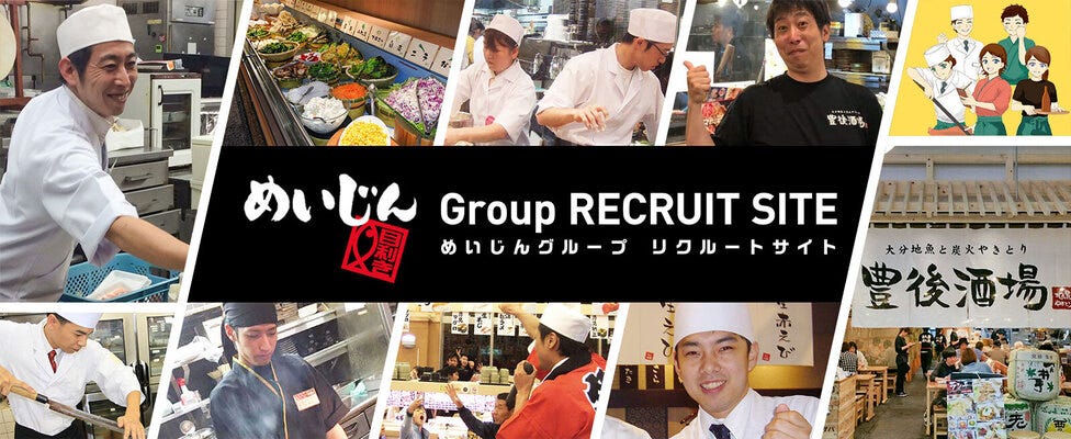 【店舗STAFF】20代社員活躍中！飲食"未経験"から正社員に!!産休育休実績多数★ イメージ1