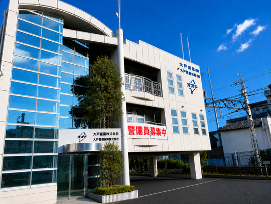 【滋賀/稼げる！日給12000円保証⭐️警備員】イベント会場等で交通誘導⭐️学生歓迎⭐️WワークOK イメージ1