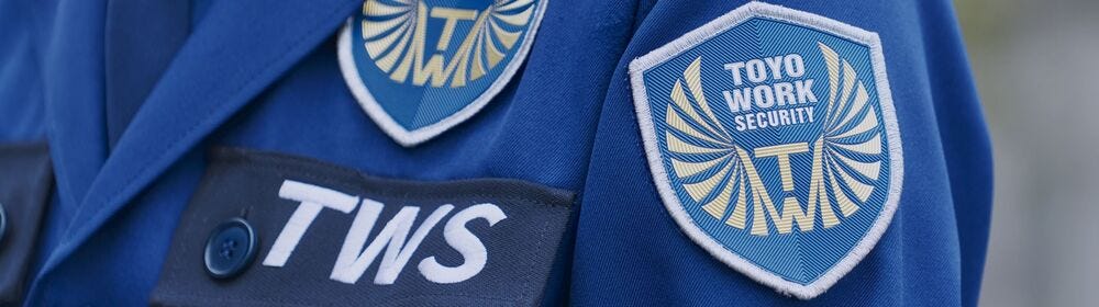 警備スタッフ／未経験歓迎！温かい人間関係が自慢◎面接1回＆応募から内定まで1週間！ イメージ1