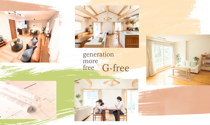 【未経験OK】DIY・インテリア好きを仕事に◆リフォームプランナー／年休127日・土日祝休み イメージ1