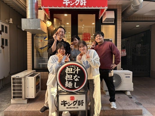 【正社員】未経験⇒マネージャー！人が好きが仕事に「メニュー1品」の店舗運営（推し活休暇導入予定） イメージ1