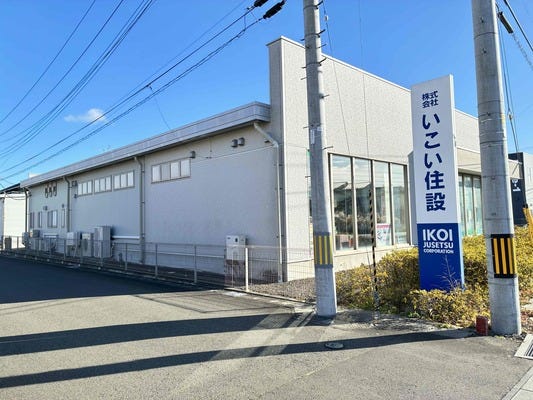 【未経験OK×面接1回】住宅の設備メンテナンススタッフ／正社員デビュー歓迎 イメージ1