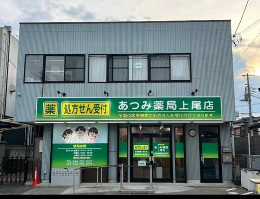 薬剤師の仕事の補助。主に処方箋の入力やピッキング、在宅訪問の同行をしてもらいます イメージ1