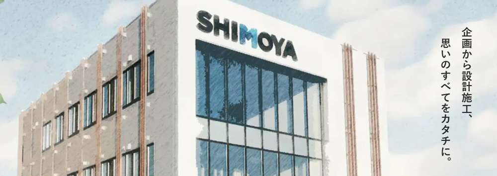 有名飲食店などの店舗デザイン企画営業／未経験歓迎／前年度賞与実績9.8ヶ月分／直行直帰OK／転勤なし イメージ1