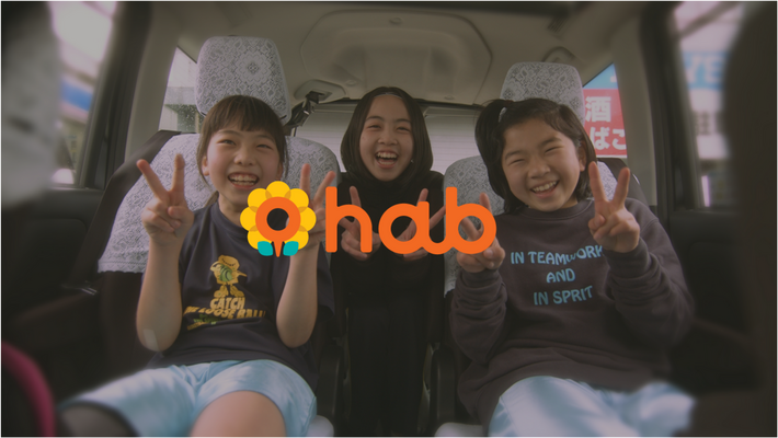 【2026年4月新規OPEN】駅直結の学童スタッフ募集！週2日4h～OK／時給1200円～／未経験◎ イメージ1