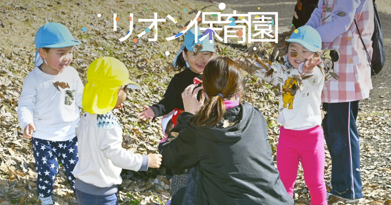 茨城県／保育士／小規模認可／月給21万円～ イメージ1