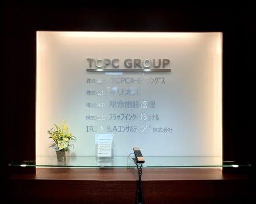 未経験歓迎の営業事務｜土日祝休み・年休124日・新宿駅5分 イメージ1