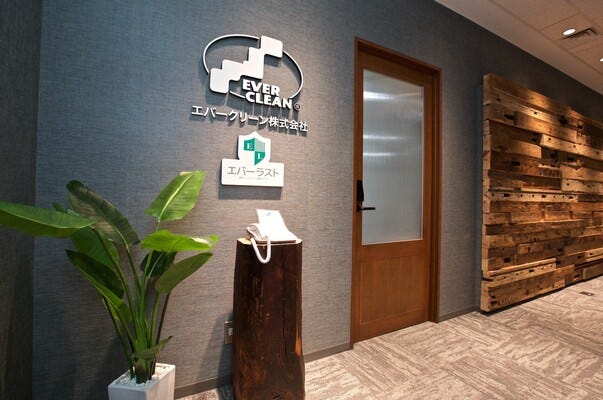 人事総務／景気に左右されない安定企業★社会インフラを支えるバックオフィス／賞与3ヶ月分 イメージ1