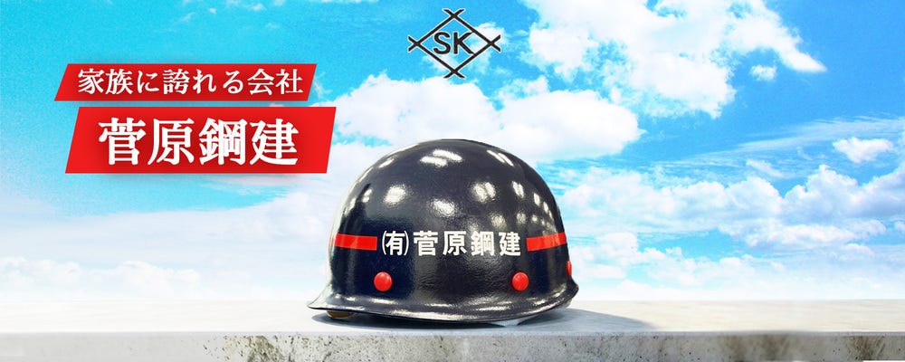＼全員面接実施／履歴書不要ですぐ応募OK！≪未経験でも月給30万円～≫早上がり時も月給保証★賞与あり イメージ1