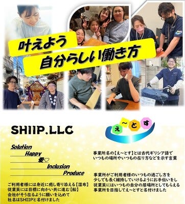 未経験歓迎！お年寄りの家に訪問し生活（生きるのに必要な活動）の手助け行い、感謝されるお仕事です！ イメージ1