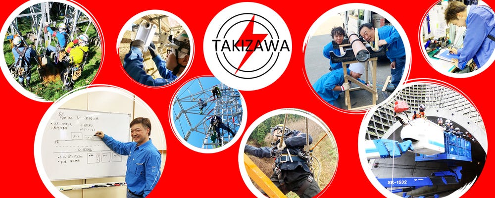 電気工事士をめざす！未経験OK★長期休暇＆手当充実★資格支援と手厚い育成サポートで安心スタート★ イメージ1