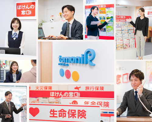 【未経験者も活躍中】保険ショップ「ほけんの窓口」の反響営業職｜研修充実｜年休121日・残業5H未満 イメージ1
