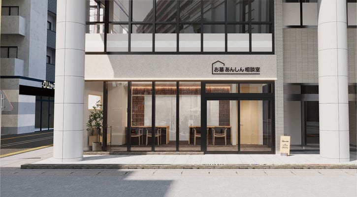 【異業種出身が活躍中】接客経験が活きるお墓アドバイザー|ノルマなし/札幌 イメージ1