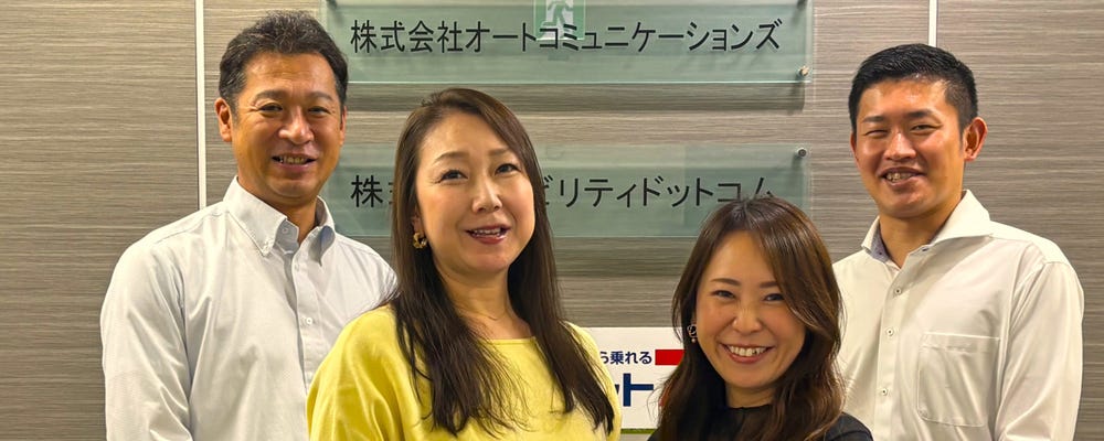 営業事務◆未経験OK／残業月10時間以下／デスクワークだけじゃ物足りないと感じる方へ イメージ1