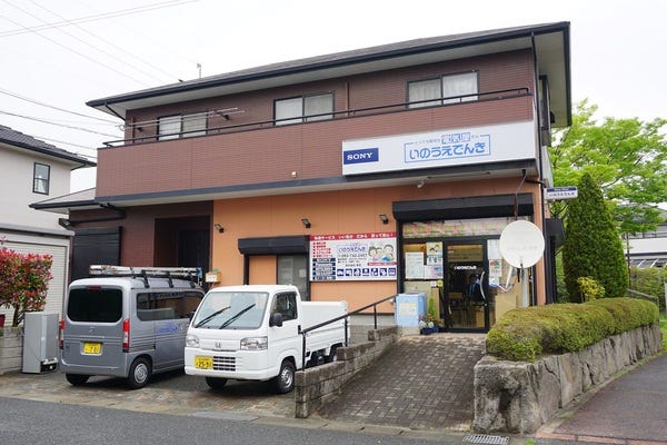 未経験から国家資格取得！残業月5H＆基本18時退社。街の電気屋さんの家電設置・配送スタッフ イメージ1