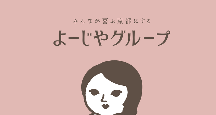 朝・夜のみOK！【10そば本町店】蕎麦専門店スタッフ イメージ1