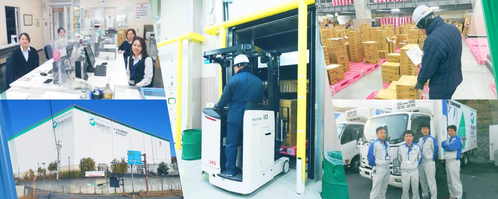 【16時定時・残業月平均10時間程度】リーチフォークリフト作業／日給1万1000円・正社員登用あり イメージ1