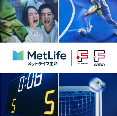 マーケティングコンサルタント／未経験歓迎／月給250万円可能／土日祝休／生命保険契約満足度No.1※ イメージ1