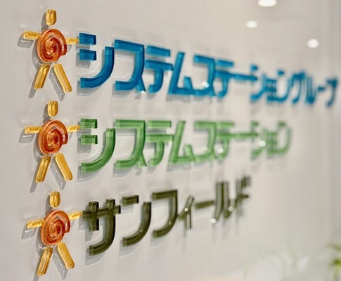法人営業｜未経験歓迎！残業月平均16時間！充実のOJTとチーム制サポート イメージ1