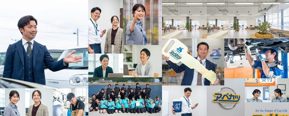 経験者優遇！鈑金塗装プロスタッフ イメージ1