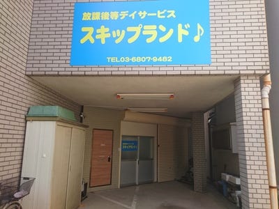 フューチャーサポート株式会社の採用・求人情報-engage