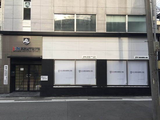 JIN東京日本語学校大阪校の採用・求人情報-engage